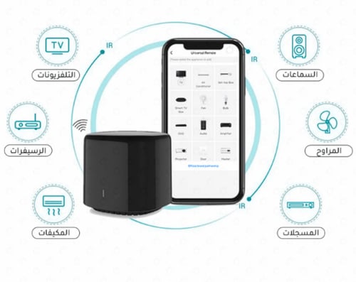 الريموت الذكي