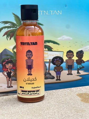 كحيلان تنتن تان | kahilan tntn tan