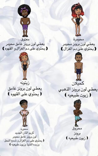 معتوق تنتن تان | maetuq tntn tan