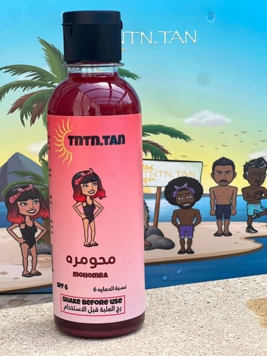 محومره تنتن تان | muhwamaruh tntn tan