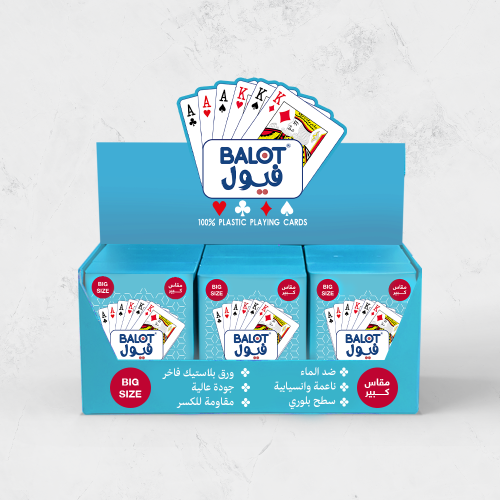 درزن بلوت فيول سماوي مقاس كبير