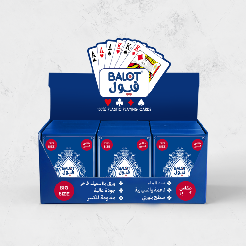 درزن بلوت فيول أزرق كبير مزخرف