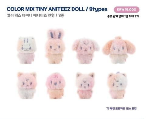 Color Mix Tiny Doll