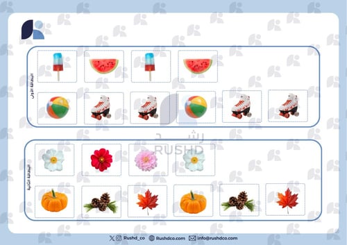 بطاقات التدريب: إكمال النمط B13