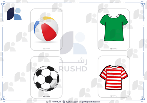 بطاقات التدريب: المطابقة والادراك البصري 2.9