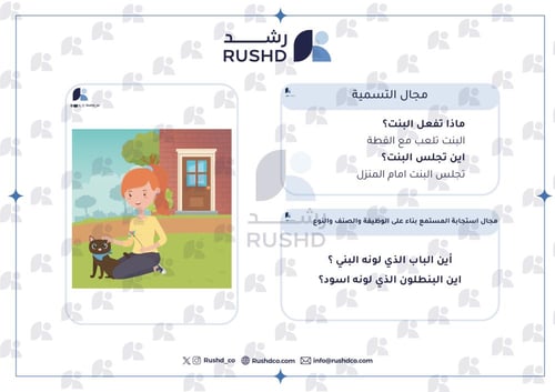 بطاقات التدريب: تصنيف واختيار وتسمية حسب الميزة 3....