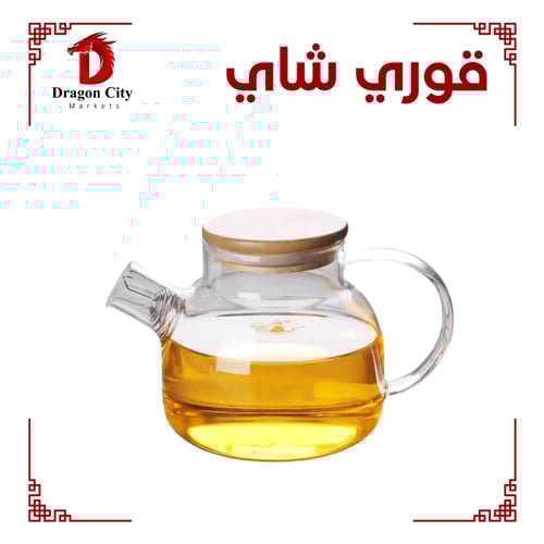 قوري شاي 1000 ملي ( شفاف )