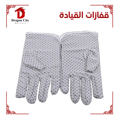 قفازات القيادة عشوائي اللون