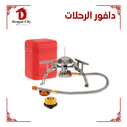 دافور الرحلات