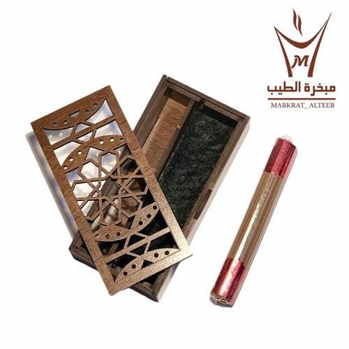 المبخرة الذكية S