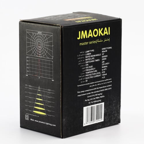 لمبة فريم مع محول شمسي