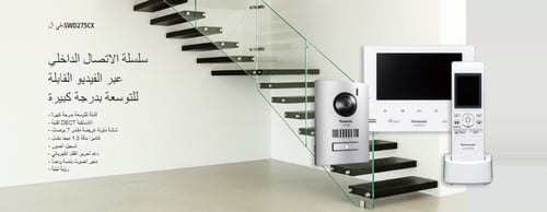 انتركم باناسونك VL-SWD275CX