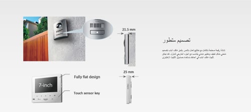 انتركم باناسونك VL-SWD275CX