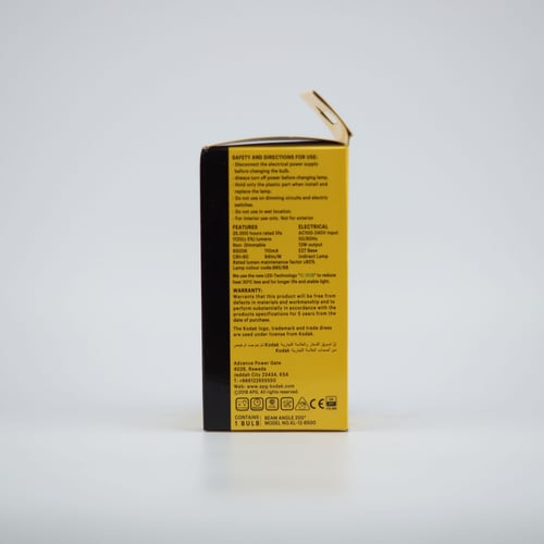 كوداك لمبة ليد كروي 12 واط أبيض موفرة للطاقة