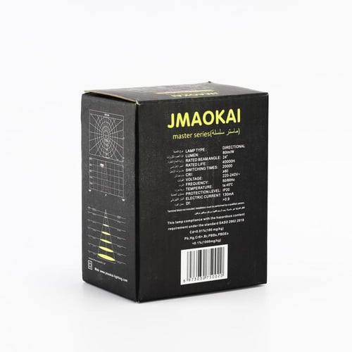 لمبة فريم مع محول اصفر