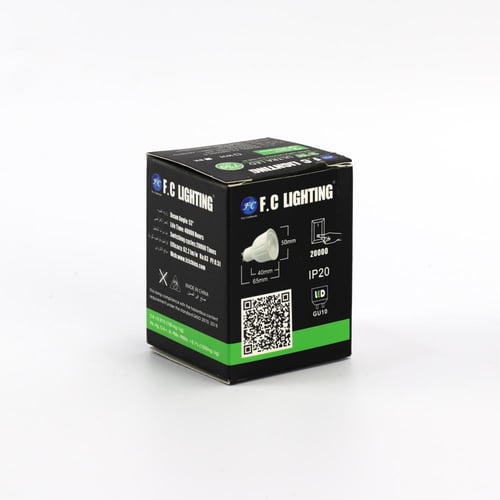 لمبة 9w GU10 اصفر