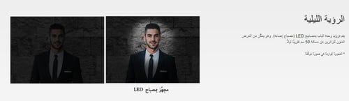 انتركم باناسونك 511-VL