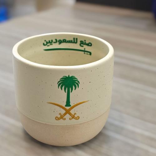 كوب السعوديه