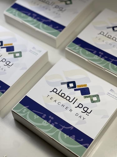 بوكس توزيعات يوم المعلم - مبخرة الكترونية +شوكولات...