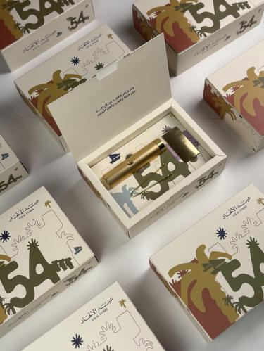 عيد الاتحاد 2