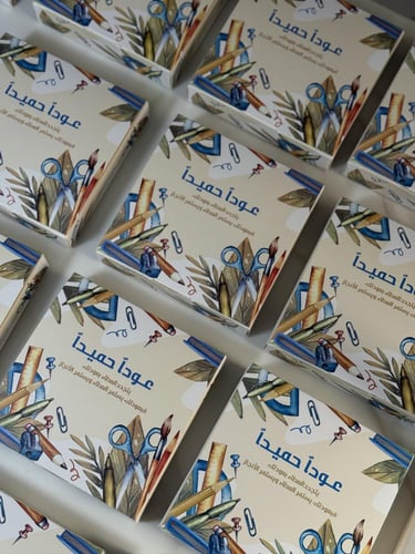 بوكس عوداً حميداً - توزيعات معلمات