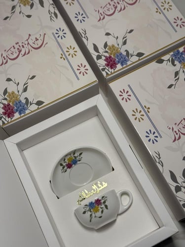 بوكس توزيعات يوم المعلم