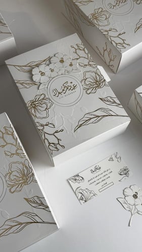 بكج العيدvip