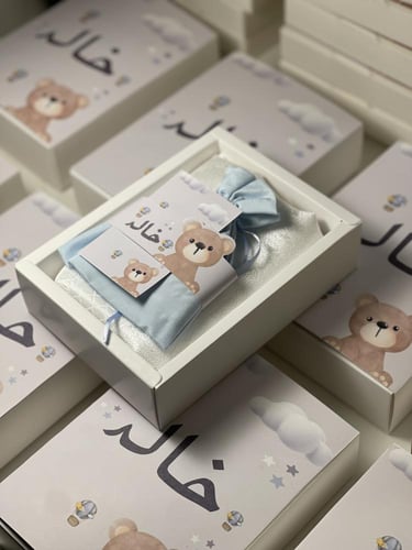 بوكس سجادة ومسبحة - توزيعات مواليد