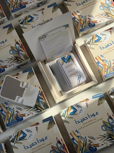 بوكس الفخامه للموظفين