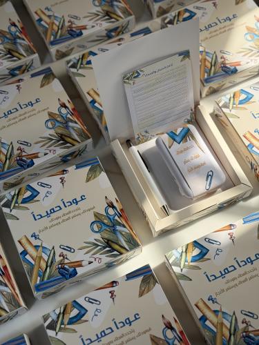 بوكس الفخامه للموظفين