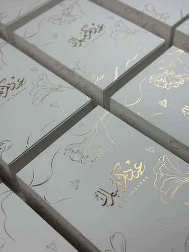 اكواب بهجه العيد