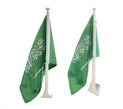 بكج راية العز ( اليوم الوطني )