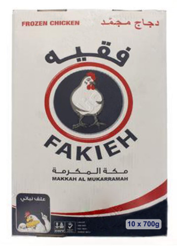 دجاج مجمد فقية 700X10 جم