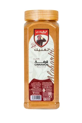 قرفة مطحونة 250 جرام