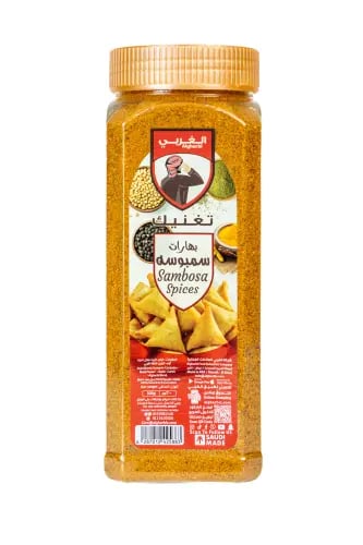 بهارات سمبوسة 300 جرام