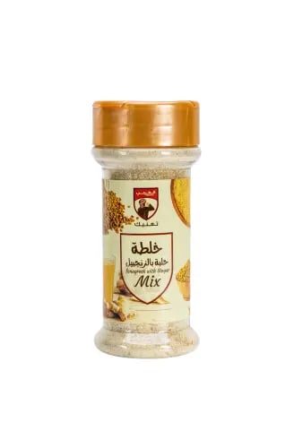 خلطة حلبة بالزنجبيل 100 جرام