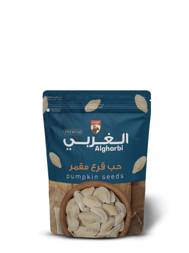 حب قرع مقمر -120 جرام