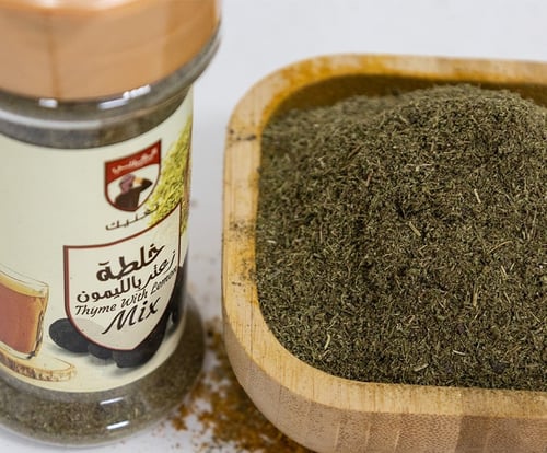 خلطة زعتر بالليمون 60 جرام