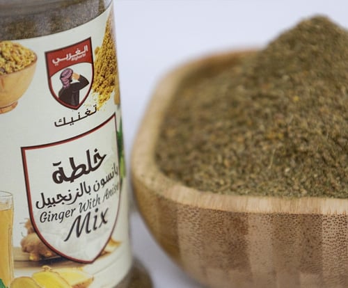 خلطة يانسون بالزنجبيل 90 جرام