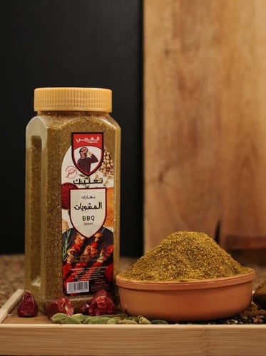 بهارات المشويات 300 جرام