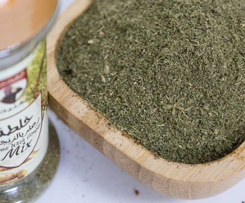 خلطة زعتر بالزنجبيل 55 جرام