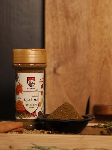 بهارات عثمانية 80 جرام