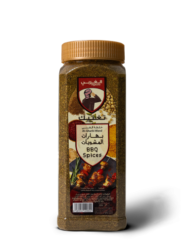 بهارات المشويات 300 جرام
