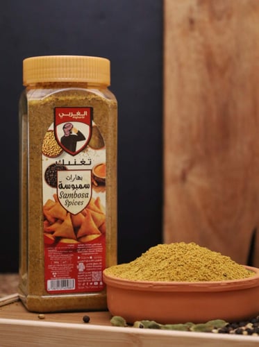 بهارات سمبوسة 300 جرام
