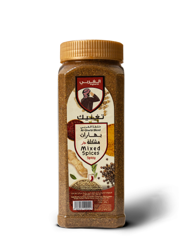 بهارات مشكلة (حار) 250 جرام