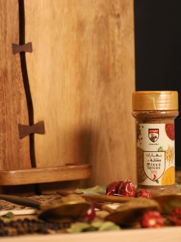 بهارات مشكل (حار) 80 جرام