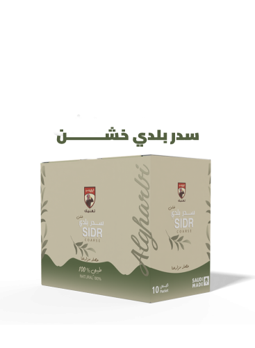 سدر بلدي خشن 25 جرام 10 أظرف