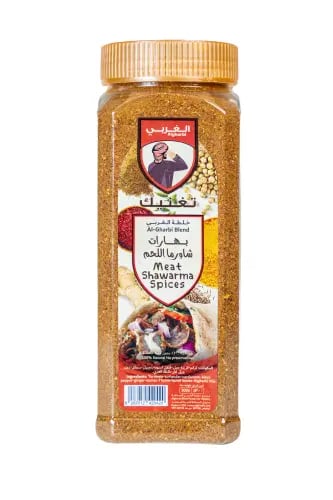بهارات شاورما اللحم 300 جرام