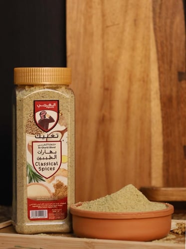 بهارات الطيبين 300 جرام