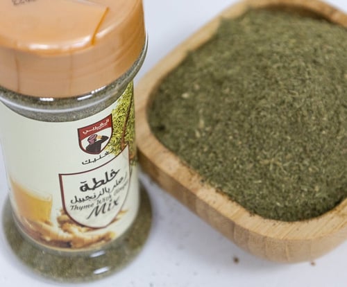 خلطة زعتر بالزنجبيل 55 جرام